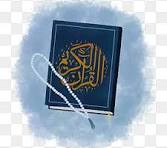 Al-Qur'an Hadits X- Sistem Pemeliharaa  Al-Qur'an : Menjaga Kesucian Kalam Ilahi